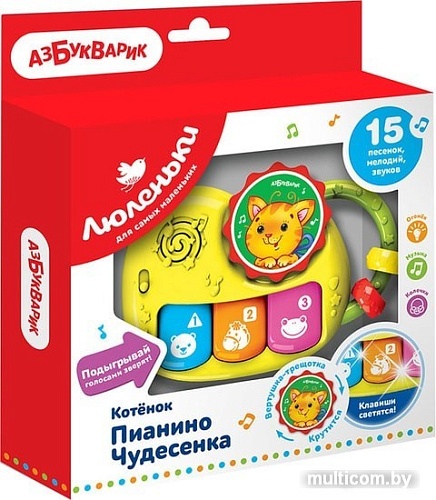 Интерактивная игрушка Азбукварик Котёнок Пианино Чудесенка 4680019283869