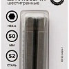 Набор бит Kranz KR-92-0424-1 (2 шт)