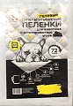 Одноразовая пеленка Four Pets Double Black с углем 60х90 см 30 шт