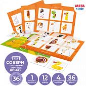 Настольная игра Leader Toys Домашние животные 17821