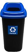 Plafor Sort Bin 9018165 (черный/голубой)