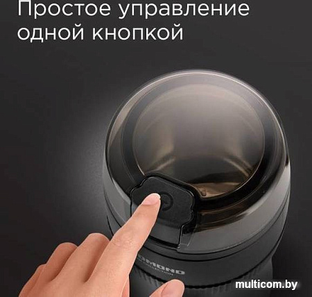 Электрическая кофемолка Redmond RCG-1614