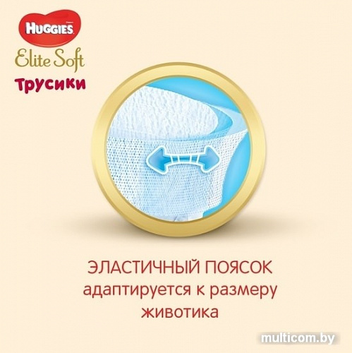 Трусики-подгузники Huggies Elite Soft Giga 6 (40 шт)