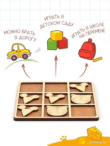 Развивающая игра Woody Крестики-нолики. Кошки-мышки 07173