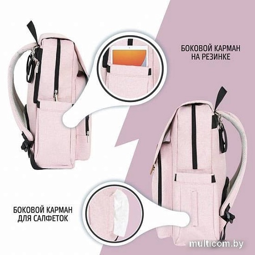 Рюкзак для мамы Nuovita CapCap Hipster (розовый)