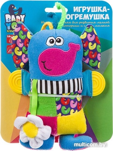 Погремушка Bondibon Baby You Слон ВВ1285-СЛОН
