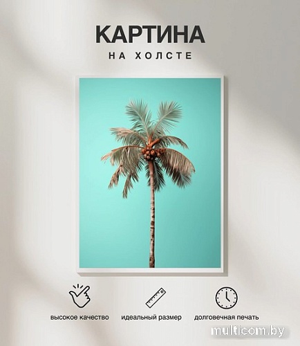 Картина Woodary 3027