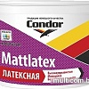 Краска Condor Mattlatex (2.5 л)