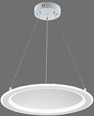 Подвесная люстра Escada 10290/1 (белый)