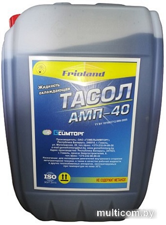 Тосол Frioland АМП-40 20кг (зеленый)