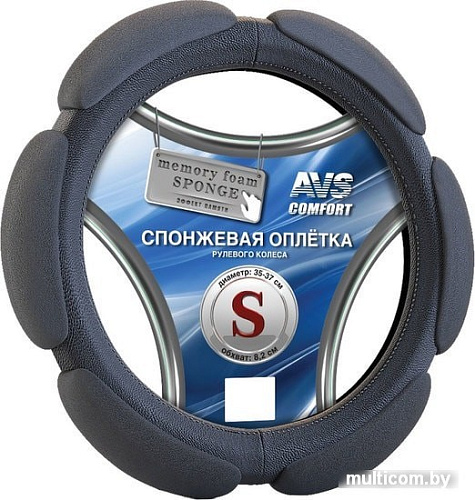 Оплетка на руль AVS SP-426S-B