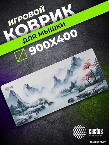Коврик для мыши CACTUS Mountains CS-MPC-PRO11XXL