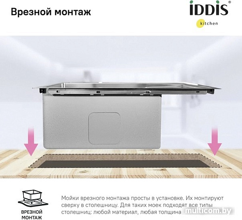 Кухонная мойка IDDIS Haze HAZ78SRi77