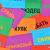 Настольная игра Магеллан Фак мой мозг