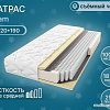 Матрас Seven Dreams Foam 415422 (120x190)