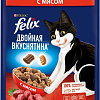 Сухой корм для кошек Felix Двойная вкуснятина с мясом 200 г