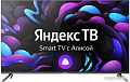 Телевизор CENTEK CT-8575 Smart