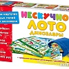 Развивающая игра Нескучные игры Нескучное лото. Динозавры 8232