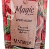 Косметика по уходу за телом Magic Boom Жидкое мыло Малина 500 мл