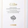d'Alba Питательная маска для лица White Truffle Nourishing Treatment Mask 1 шт
