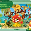Мозаика/пазл Step Puzzle Maxi Львенок и Черепаха new 91314 (35 эл)