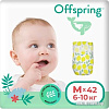 Подгузники Offspring M 6-10 кг Лимоны (42 шт)