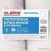 Бумажные полотенца Laima Universal 112502 (6 шт, серый)