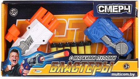 Набор игрушечного оружия Играем вместе A1359187U-R