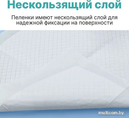 Пеленка одноразовая Kioshi 60x60 KUP102 (30 шт)