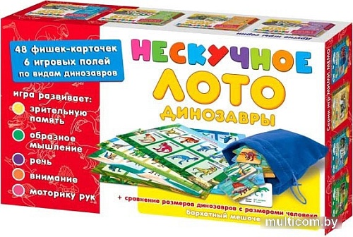 Развивающая игра Нескучные игры Нескучное лото. Динозавры 8232