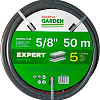 Шланг Startul Garden Expert ST6035-5/8-50 (5/8&amp;quot;, 50 м)