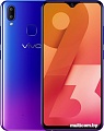 Смартфон Vivo Y93 (пурпурное сияние)