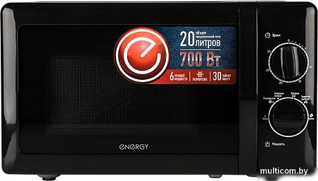 Микроволновая печь Energy EMW-20704 (черный)
