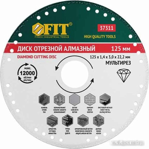 Отрезной диск алмазный FIT Мультирез 37311