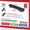 Пленка для ламинирования BRAUBERG Brauberg 100x146 мм 80 мкм 100 шт 531788 (глянцевый, прозрачный)
