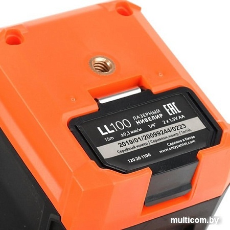 Лазерный нивелир Patriot LL 100