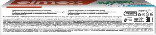 Зубная паста Elmex Junior 75 мл