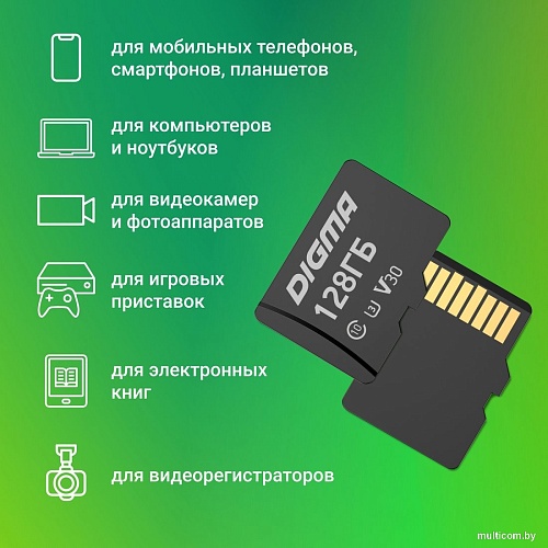 Карта памяти Digma MicroSDXC Class 10 Card30 DGFCA128A03