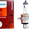 Галогенная лампа Philips 13342C1 1 шт