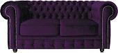 Диван Brioli Честер Классик двухместный (микровелюр, В40 фиолетовый)