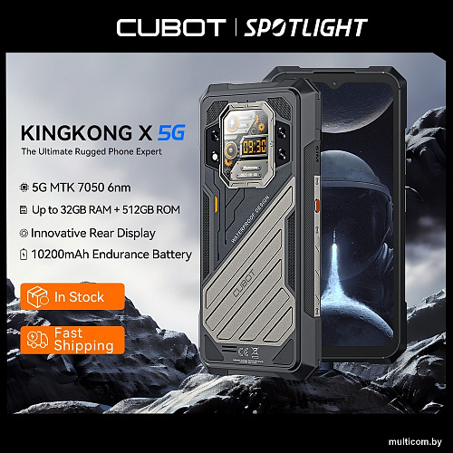 Смартфон Cubot KingKong X 16GB/256GB (черный)