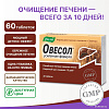 Эвалар Овесол усиленная формула (60 таблеток)