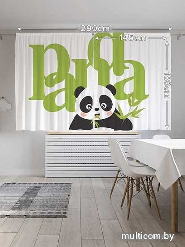 Комплект штор JoyArty Голодная панда 1.45x1.8 м pox_17652_145x180 (2 шт)