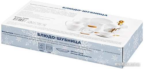 Блюдо Elan Gallery Снежинки 540586