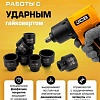 Набор головок слесарных JCB 8071-9MPB (65107)