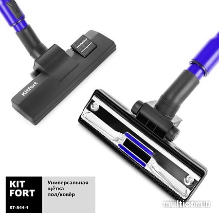 Пылесос Kitfort KT-544-1