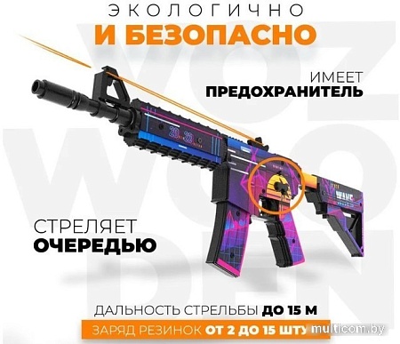 Автомат игрушечный VozWooden М4А4/М4 Active Закат 2004-0210