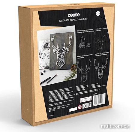 Набор для создания поделок/игрушек Woody Цвик-арт. Олень 02383