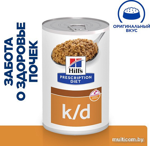 Консервированный корм для собак Hill's Prescription Diet Kidney Care k/d 370 г