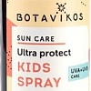 Botavikos Спрей солнцезащитный для детей SPF 50 100 мл